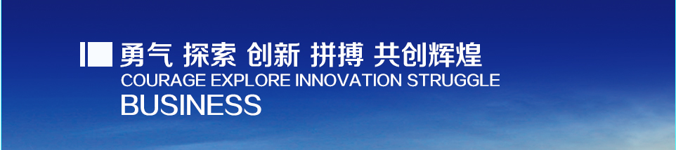 多年來成功服務(wù)了上千家大中型企業(yè)！