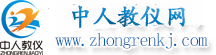 中人教儀廠專業(yè)生產(chǎn)教學設備，產(chǎn)品系列多達51種，1000多個產(chǎn)品