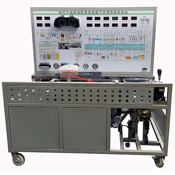發(fā)動機、自動變速器、自動空調(diào)組合綜合實訓(xùn)臺,汽車維修實訓(xùn)裝置
