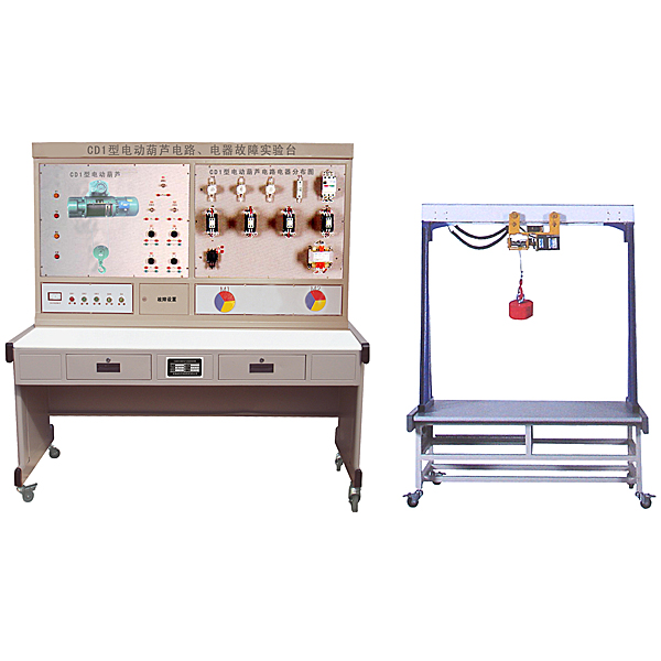電動葫蘆電氣實(shí)訓(xùn)裝置(圖1) 電動葫蘆電氣實(shí)驗(yàn)裝置,車門中控門鎖示教實(shí)驗(yàn)臺
