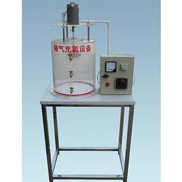 高效曝氣機(jī)實(shí)驗(yàn)裝置,曝氣機(jī)原理實(shí)訓(xùn)臺(tái)