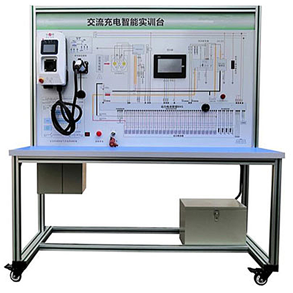 新能源車交流充電樁實(shí)訓(xùn)臺(tái),交流充電樁性能實(shí)訓(xùn)裝置