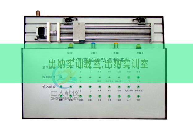 出納實訓(xùn)教室,出納實訓(xùn)室(圖1)