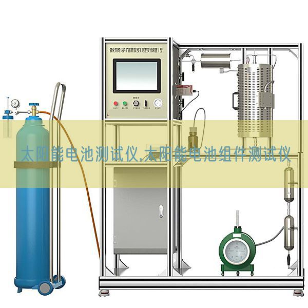 太陽能電池測試儀,太陽能電池組件測試儀(圖1) 太陽能電池測試儀,太陽能電池組件測試儀(圖1)